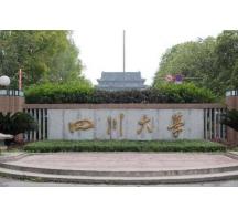 四川大學(xué)防靜電地板